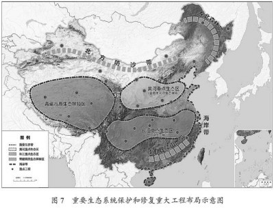 構(gòu)筑綠色屏障 解讀“十四五”規(guī)劃中的自然生態(tài)系統(tǒng)保護(hù)管理