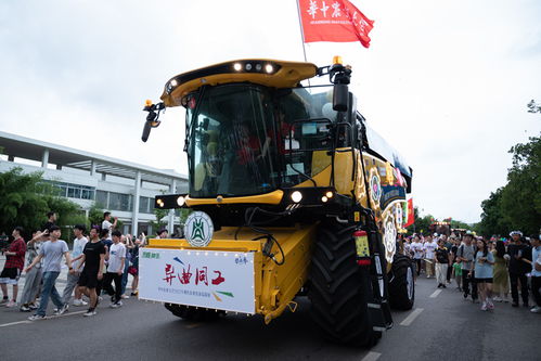 鋼鐵長(zhǎng)龍為學(xué)子送行 華中農(nóng)大上演農(nóng)機(jī)花車巡游，創(chuàng)新視角解讀農(nóng)機(jī)租賃價(jià)值